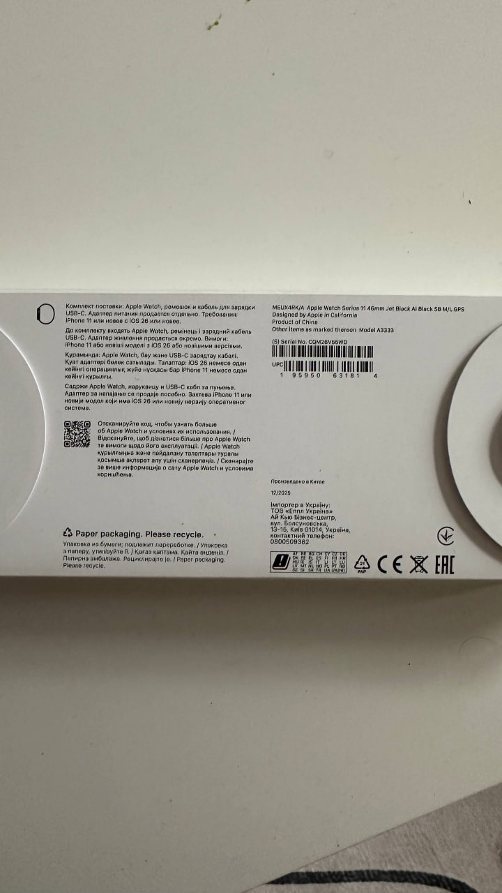 Часы Apple Watch Series 11 2