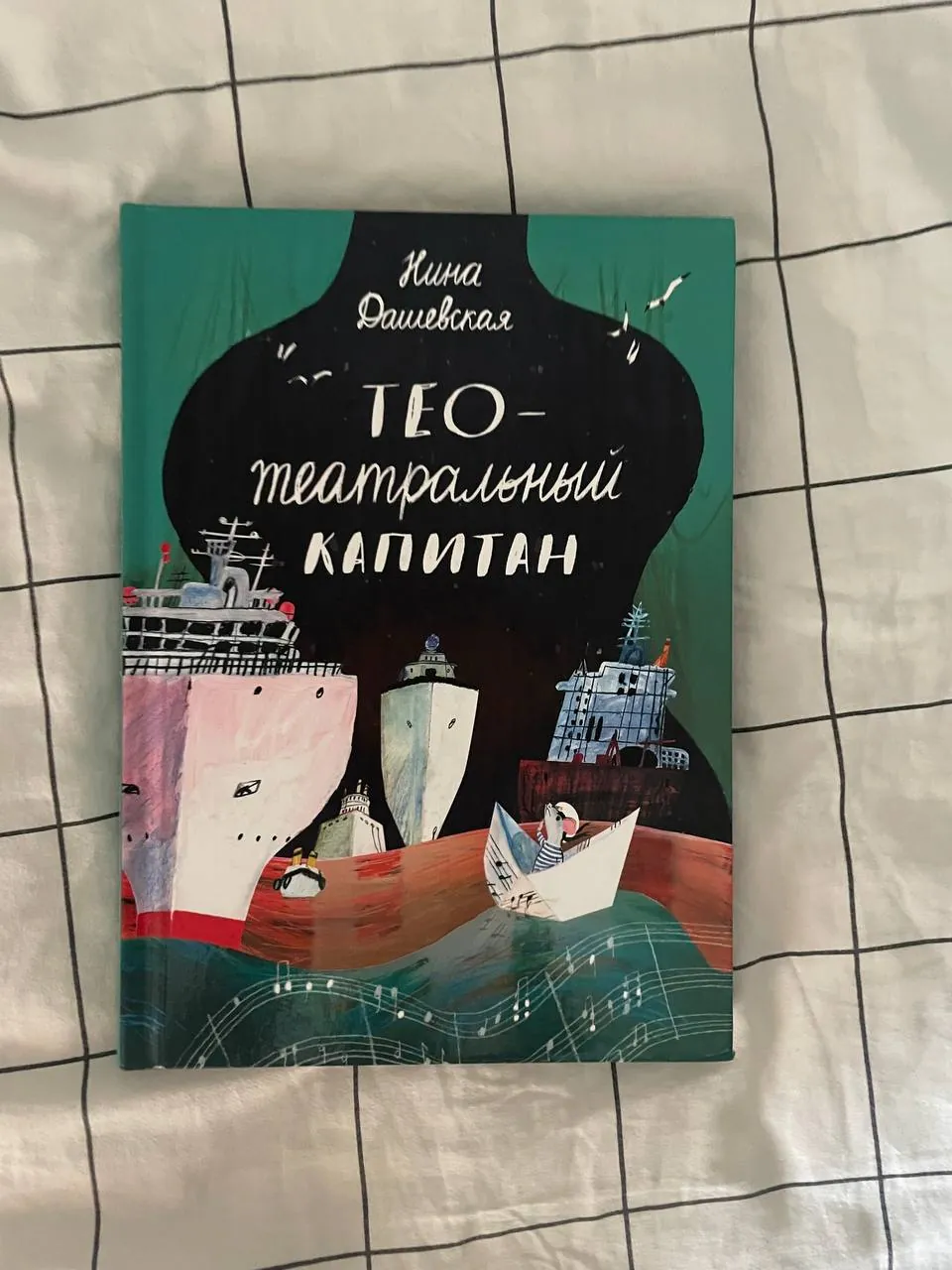 Книги Вольтц и Дошевская для подростков 2