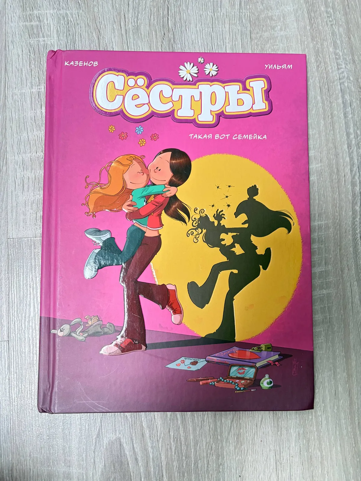 Миниатюра 3