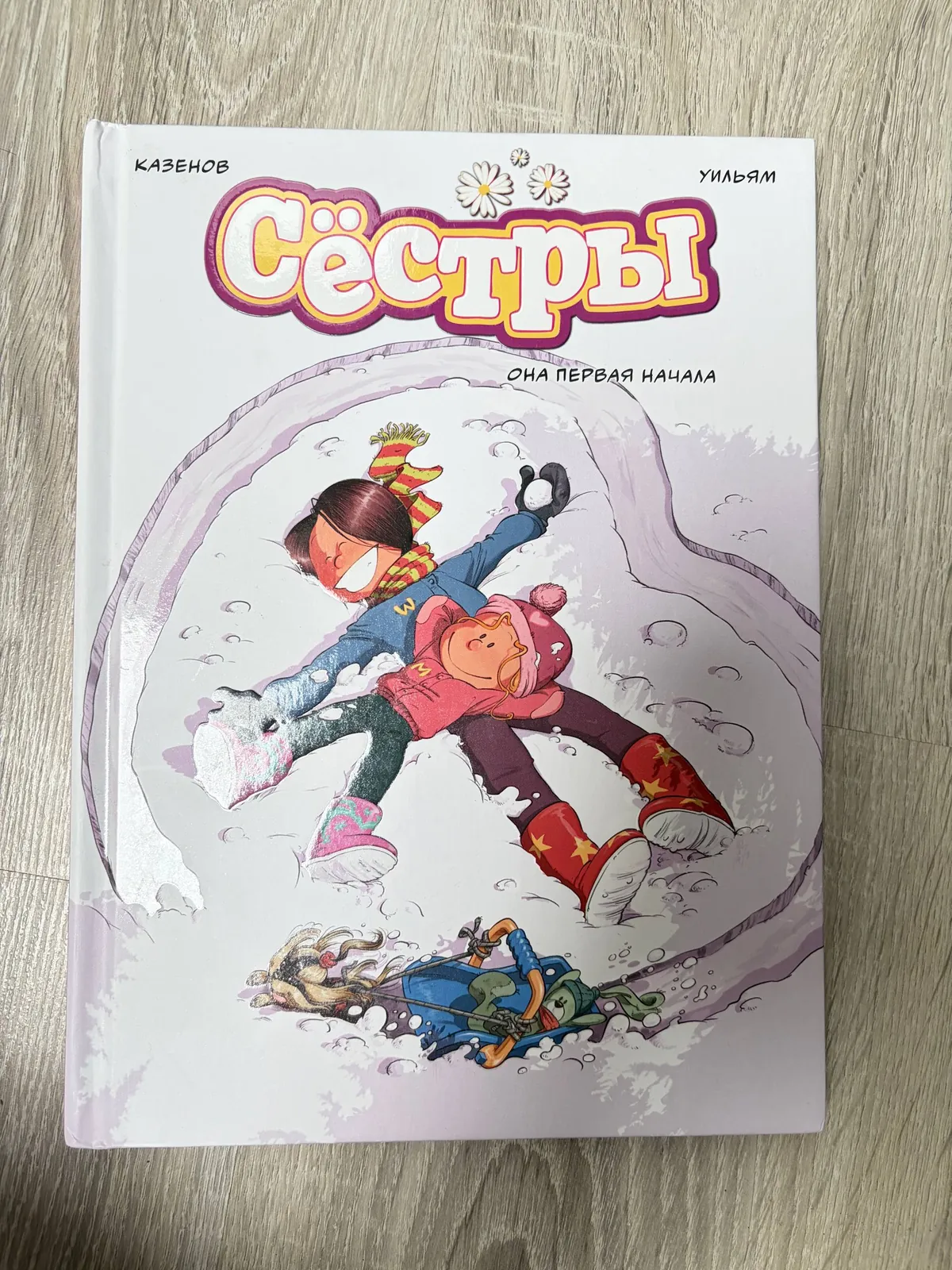 Миниатюра 2