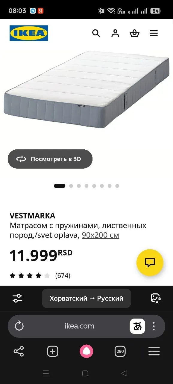 Миниатюра 3