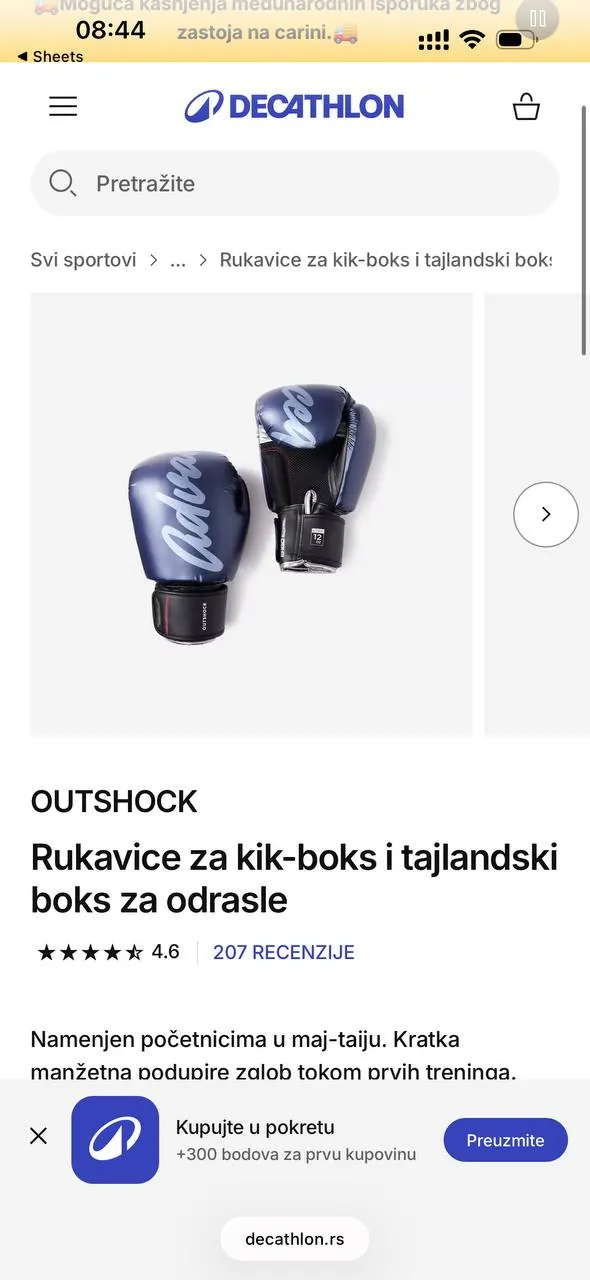 Боксерские перчатки Decathlon 1