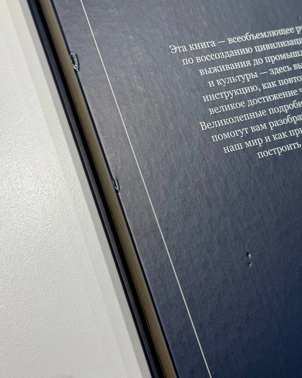 Книги Благословение небожителей и The Book новые 3