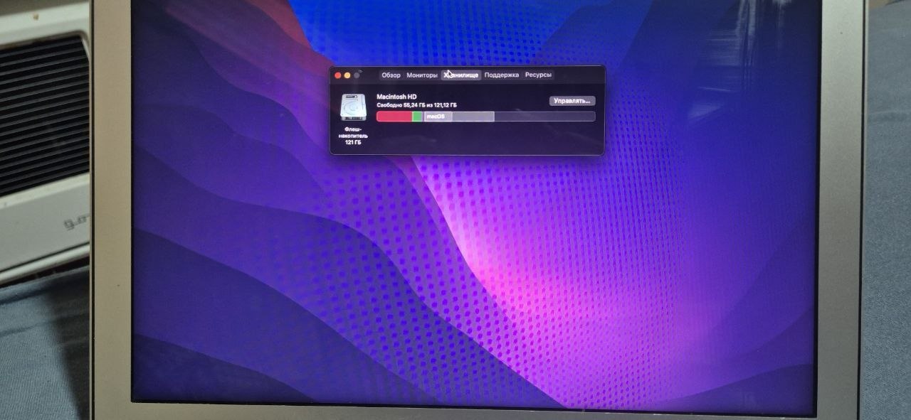 MacBook Air 13" 2017 7