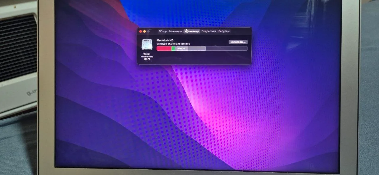 MacBook Air 13" 2017 7