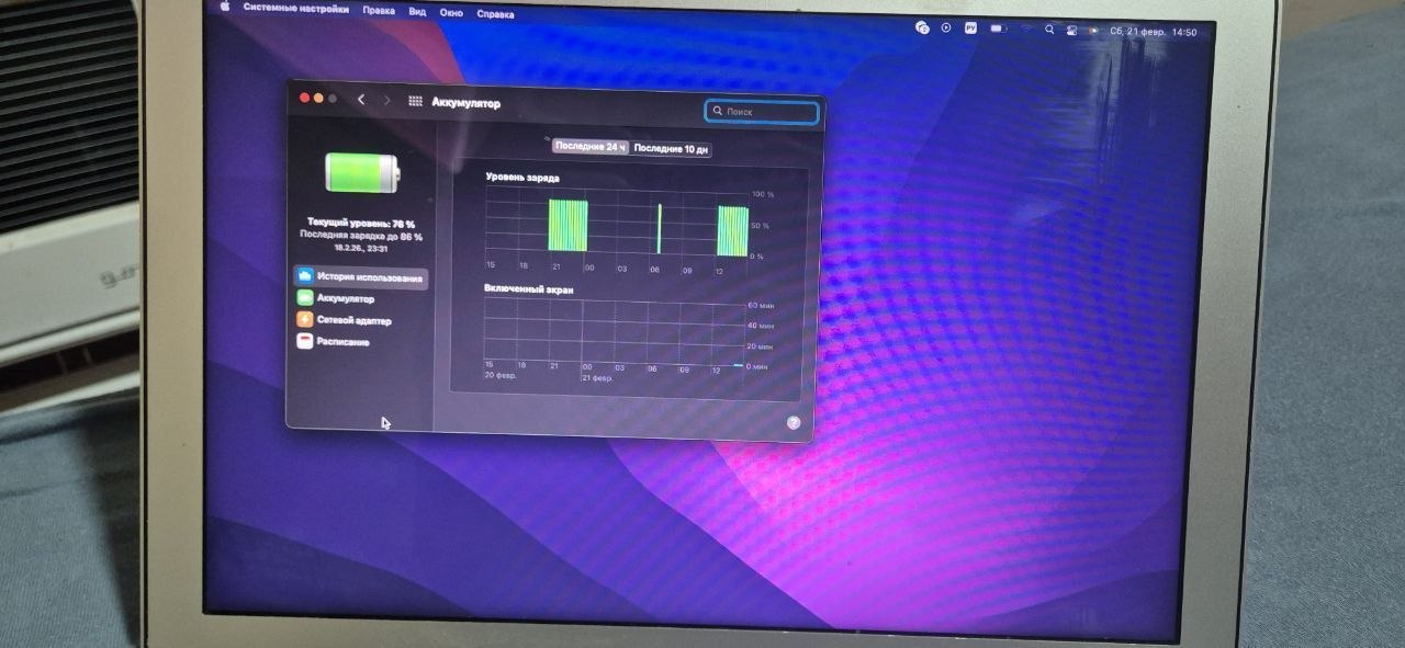 MacBook Air 13" 2017 8