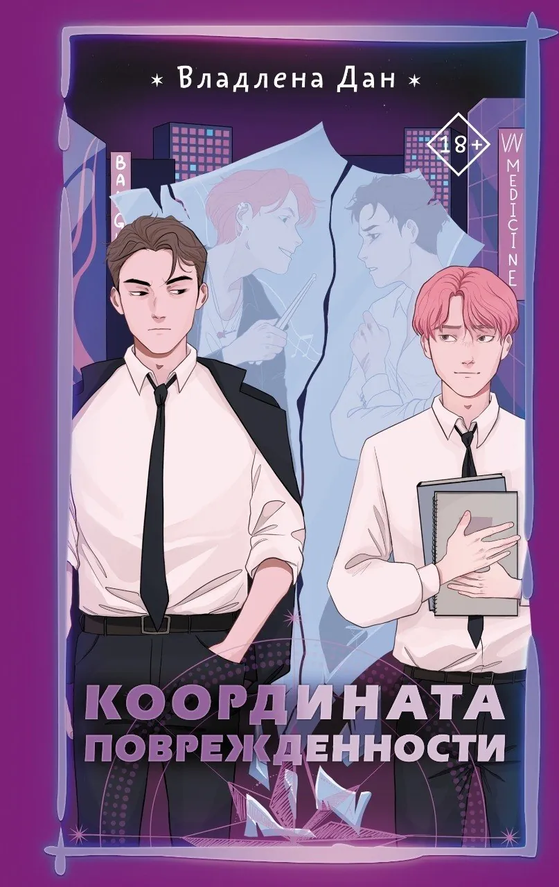 Пять художественных книг на русском 5