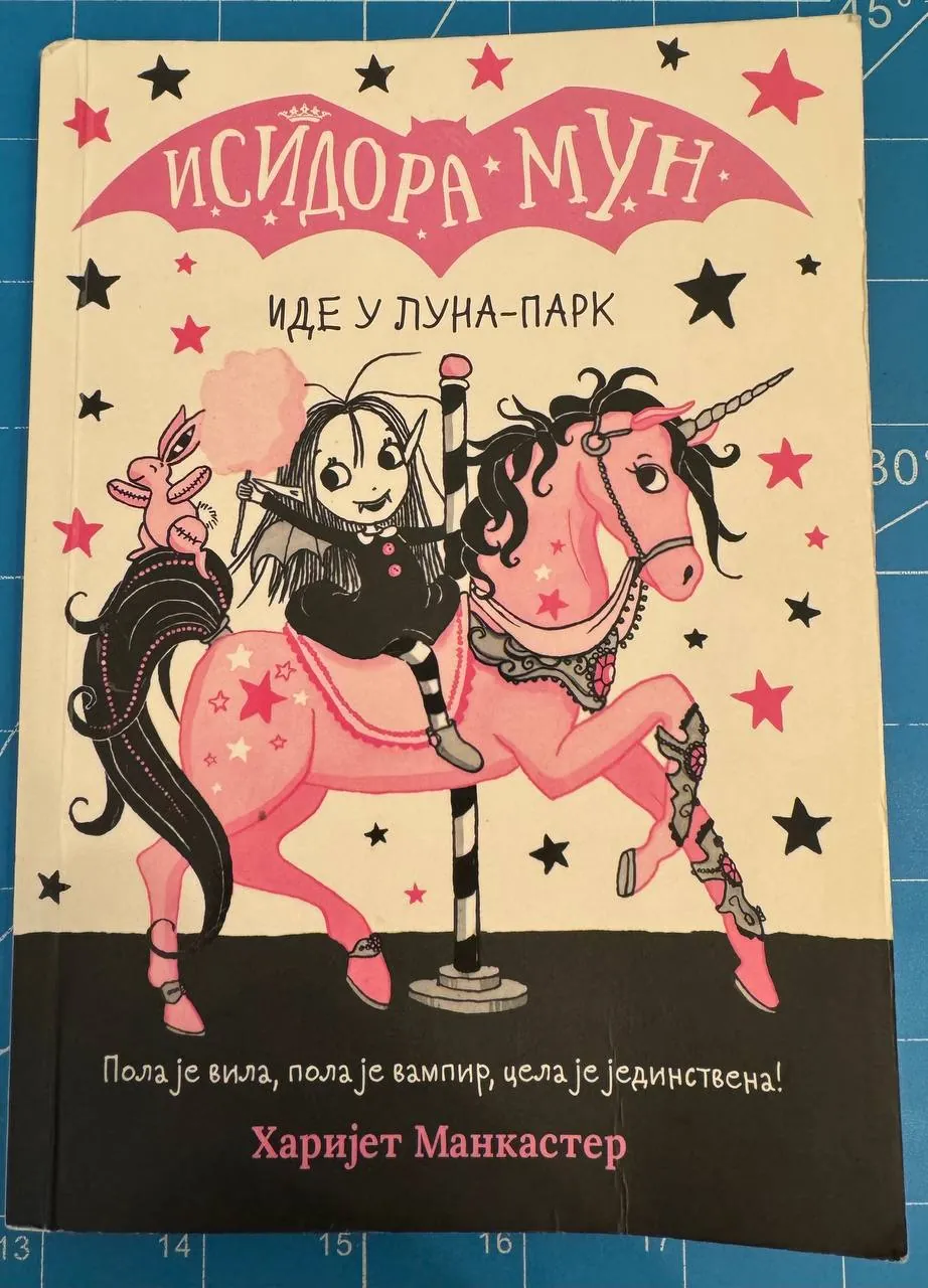 Миниатюра 2