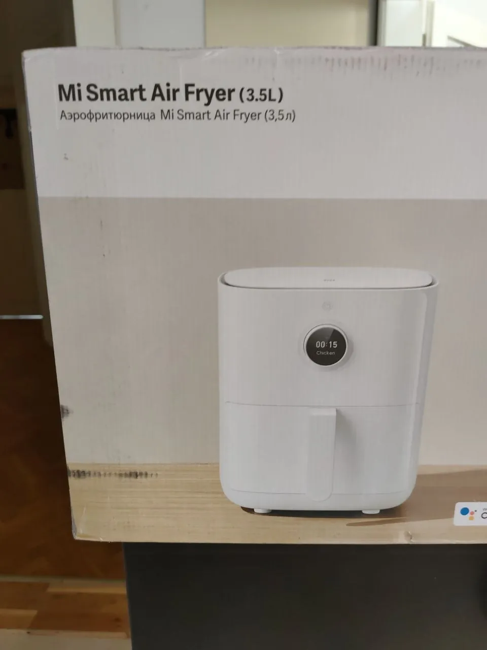 Аэрофритюрница Xiaomi Mi Smart Air Fryer 3.5л 1