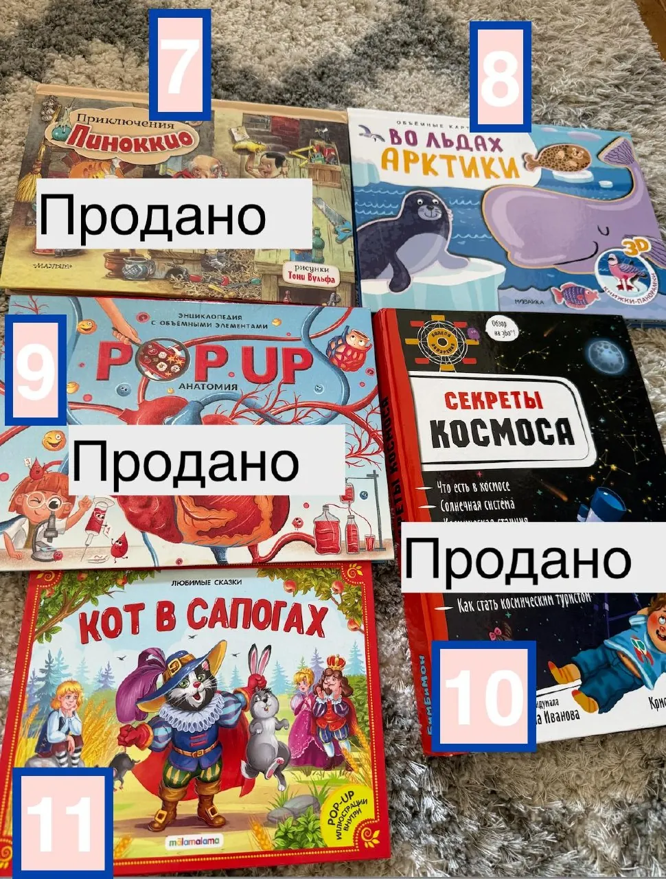Миниатюра 2