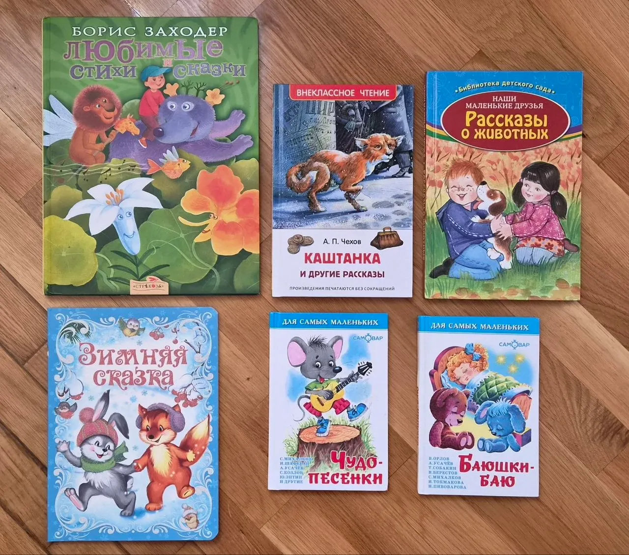 Детские книги 100 дин/шт 1