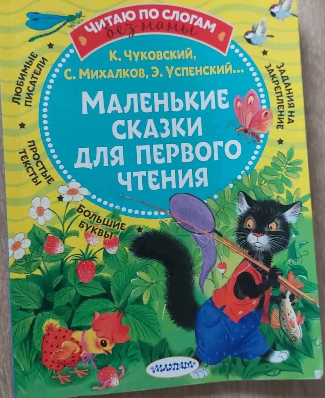 Миниатюра 3