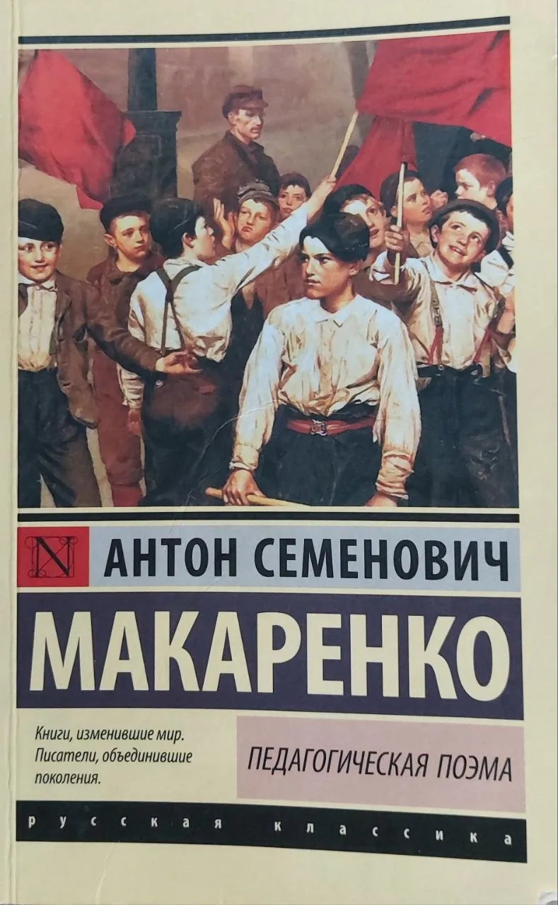 Книги по психологии и педагогике 2