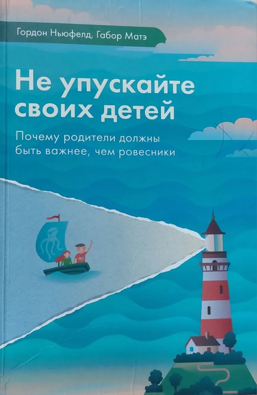 Книги по психологии и педагогике 3