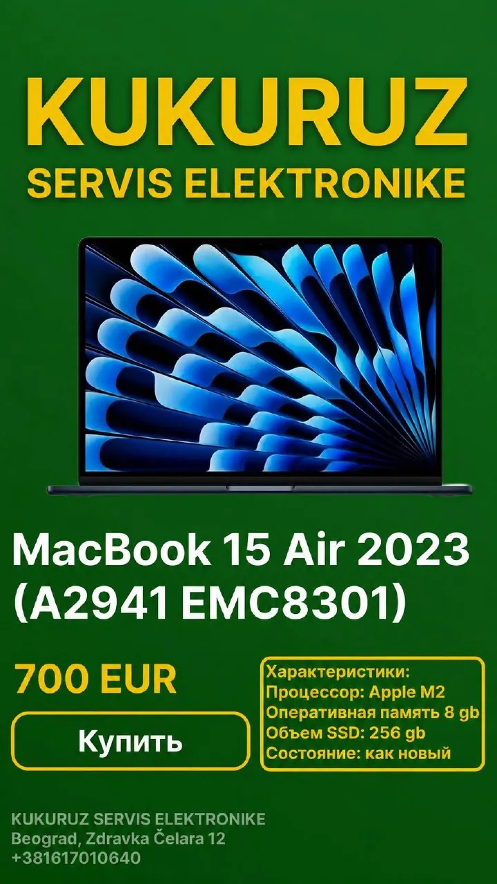 MacBook Air 15 дюймов M2 отличное состояние гарантия 1
