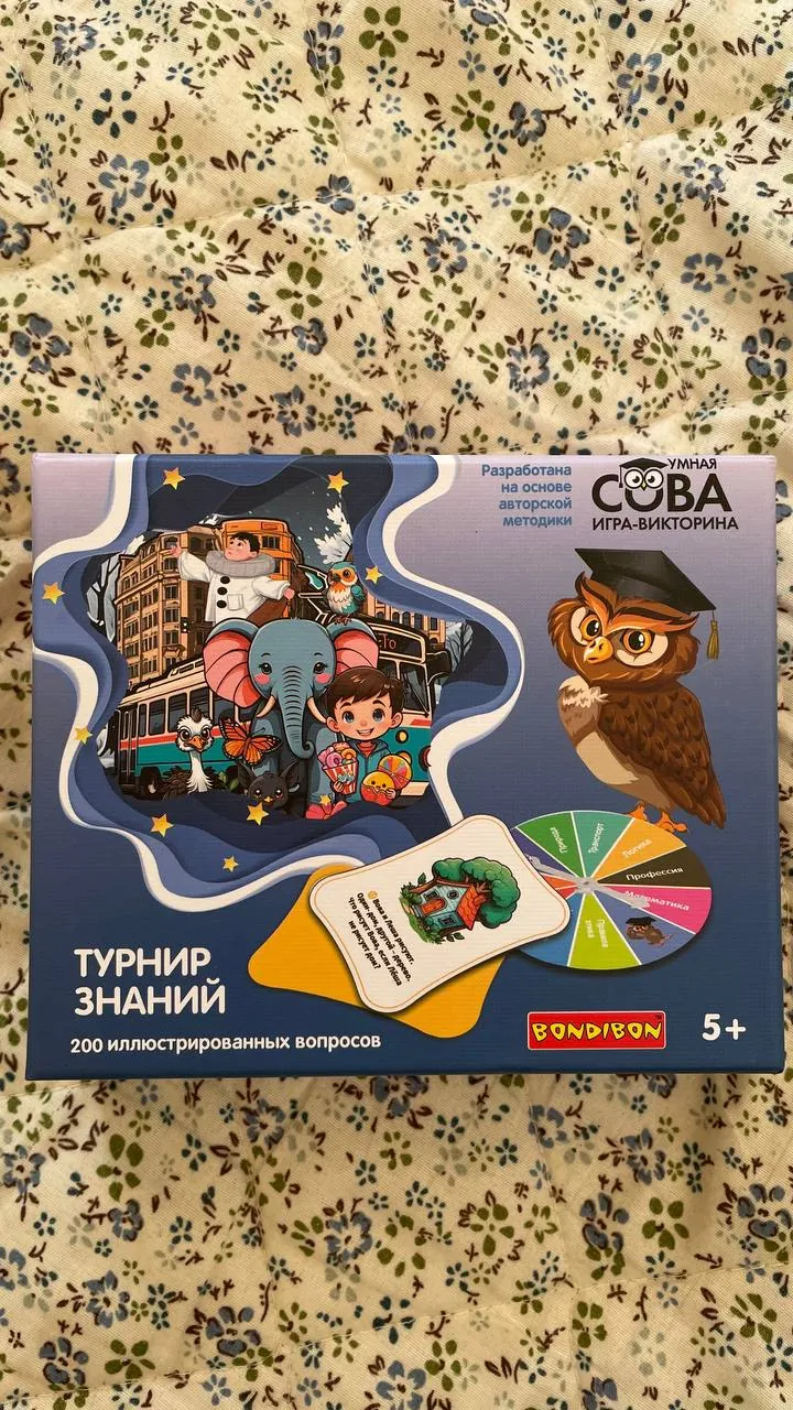 Миниатюра 10