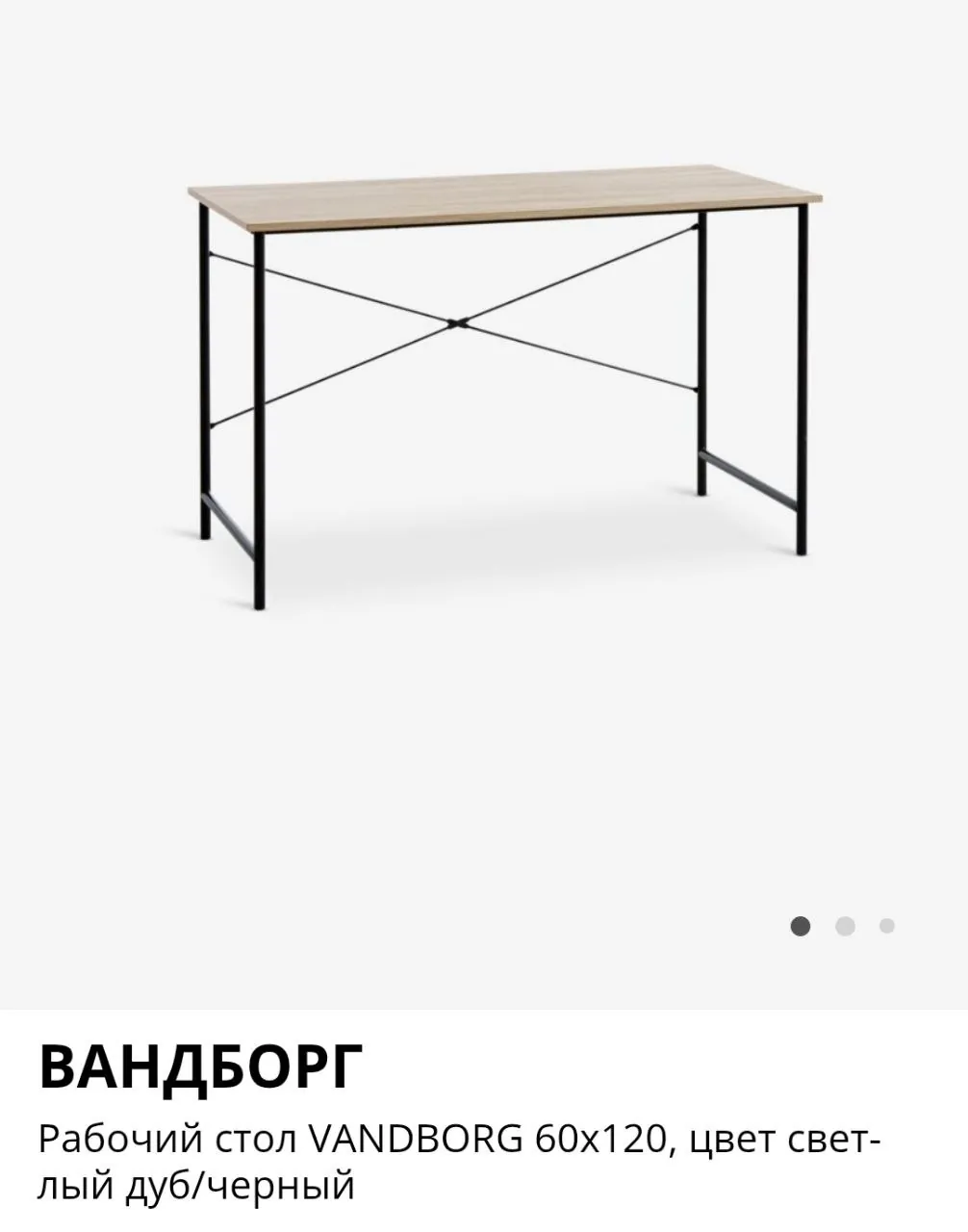 Миниатюра 4