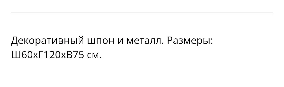 Миниатюра 5