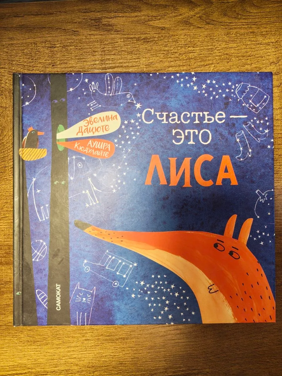 Миниатюра 1