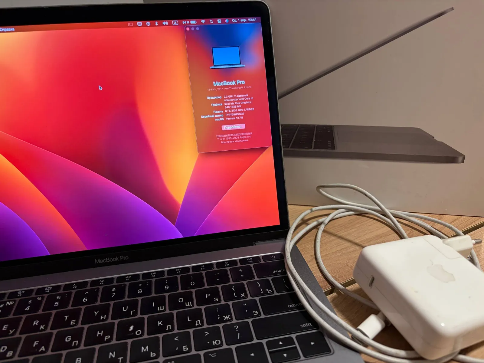 Apple MacBook Pro 13 2017 256Gb 1