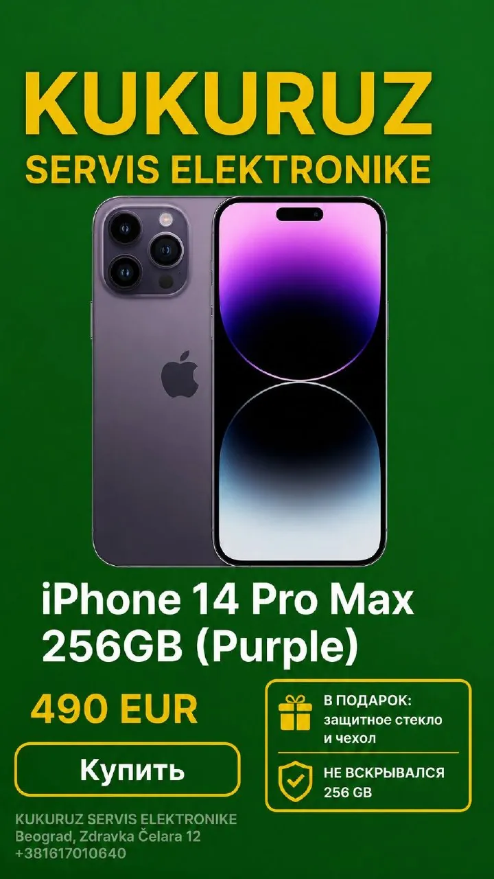 iPhone 14 Pro Max отличное состояние гарантия 1