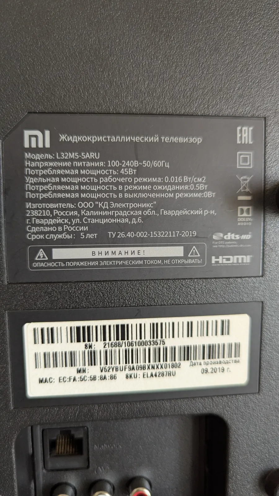 Миниатюра 3