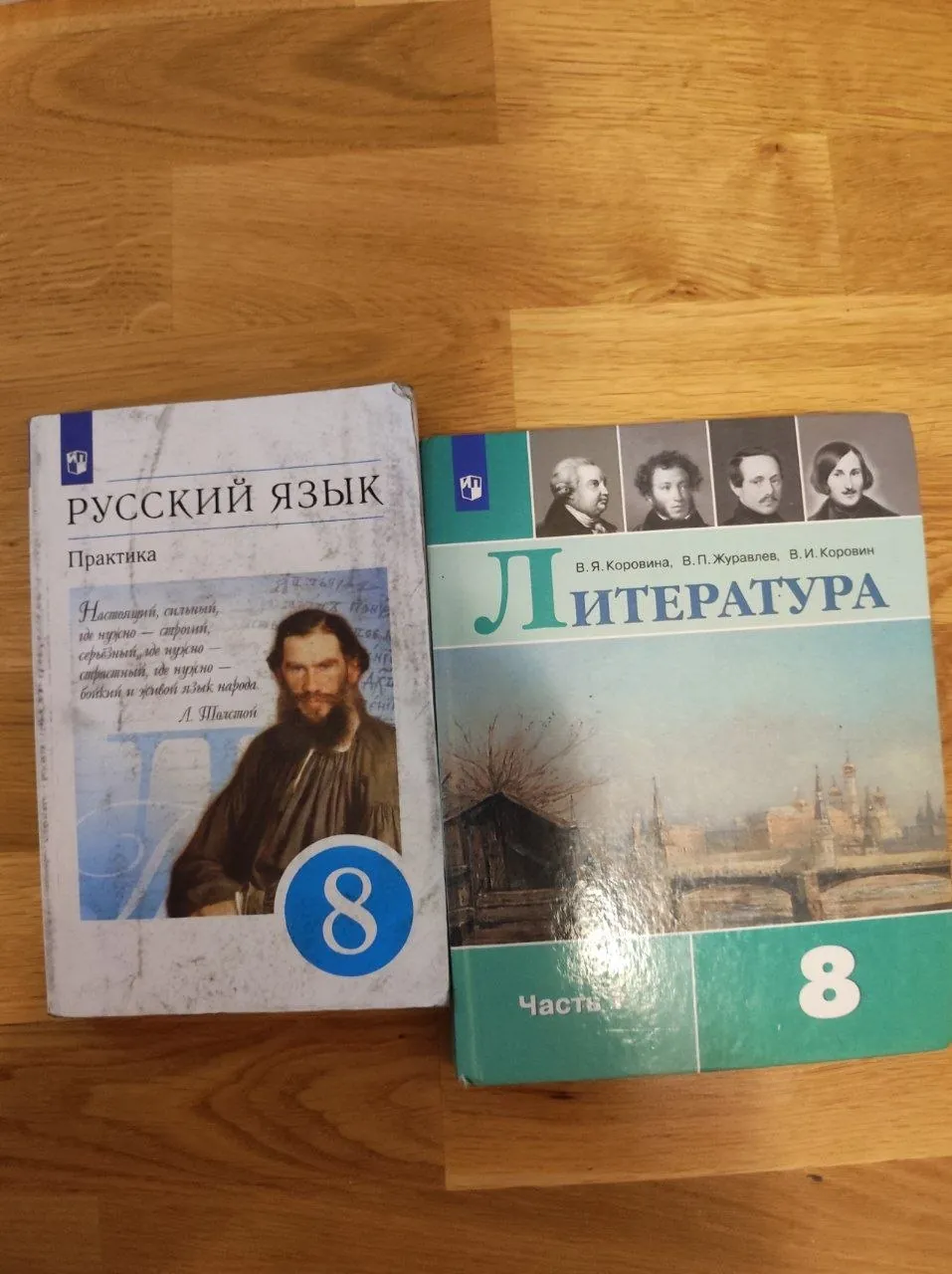 Миниатюра 3