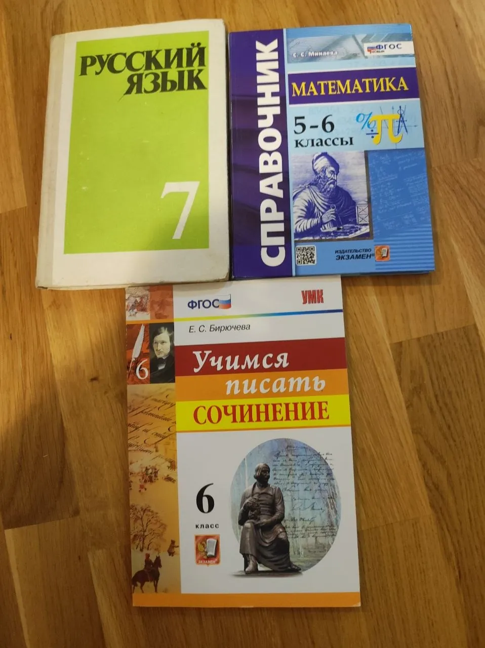 Миниатюра 5