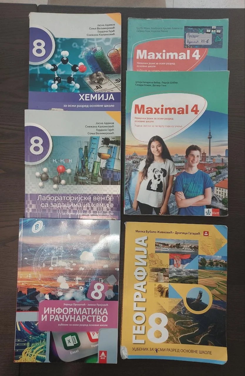 Учебники 8 класс и пособия к матуре 1