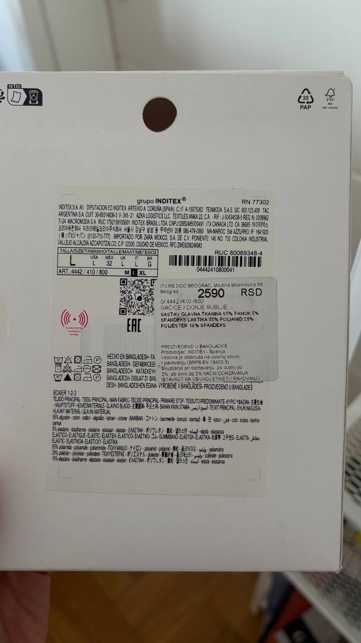 Мужские трусы Zara 3