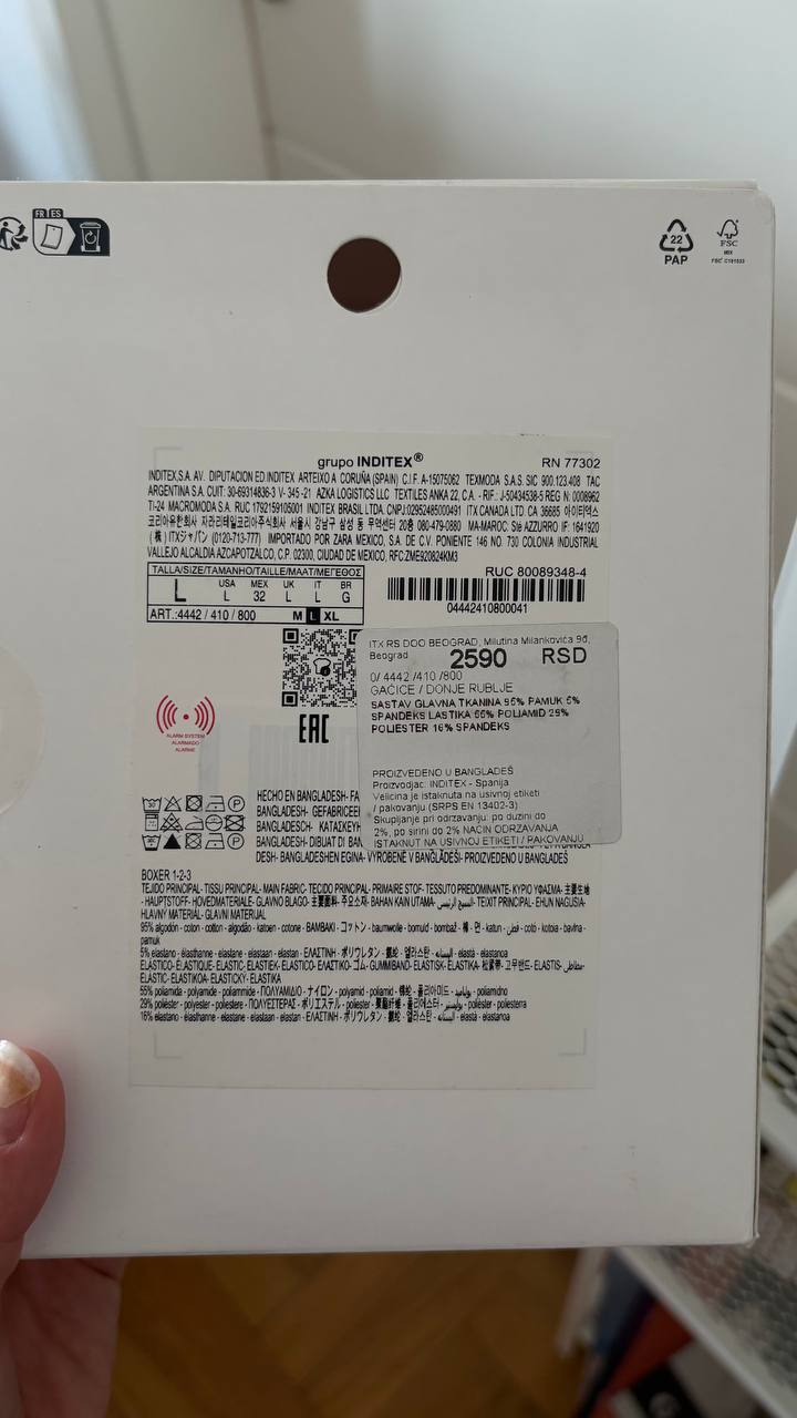 Мужские трусы Zara 2