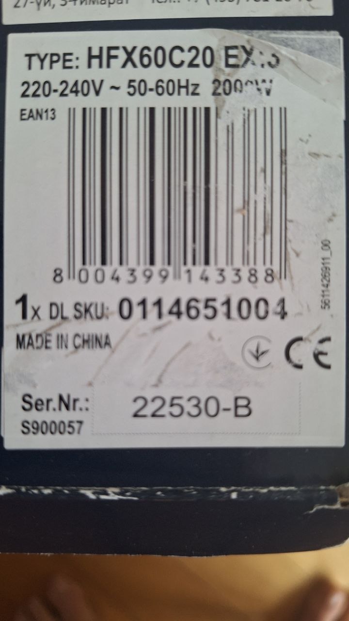 Обогреватель Delonghi 3