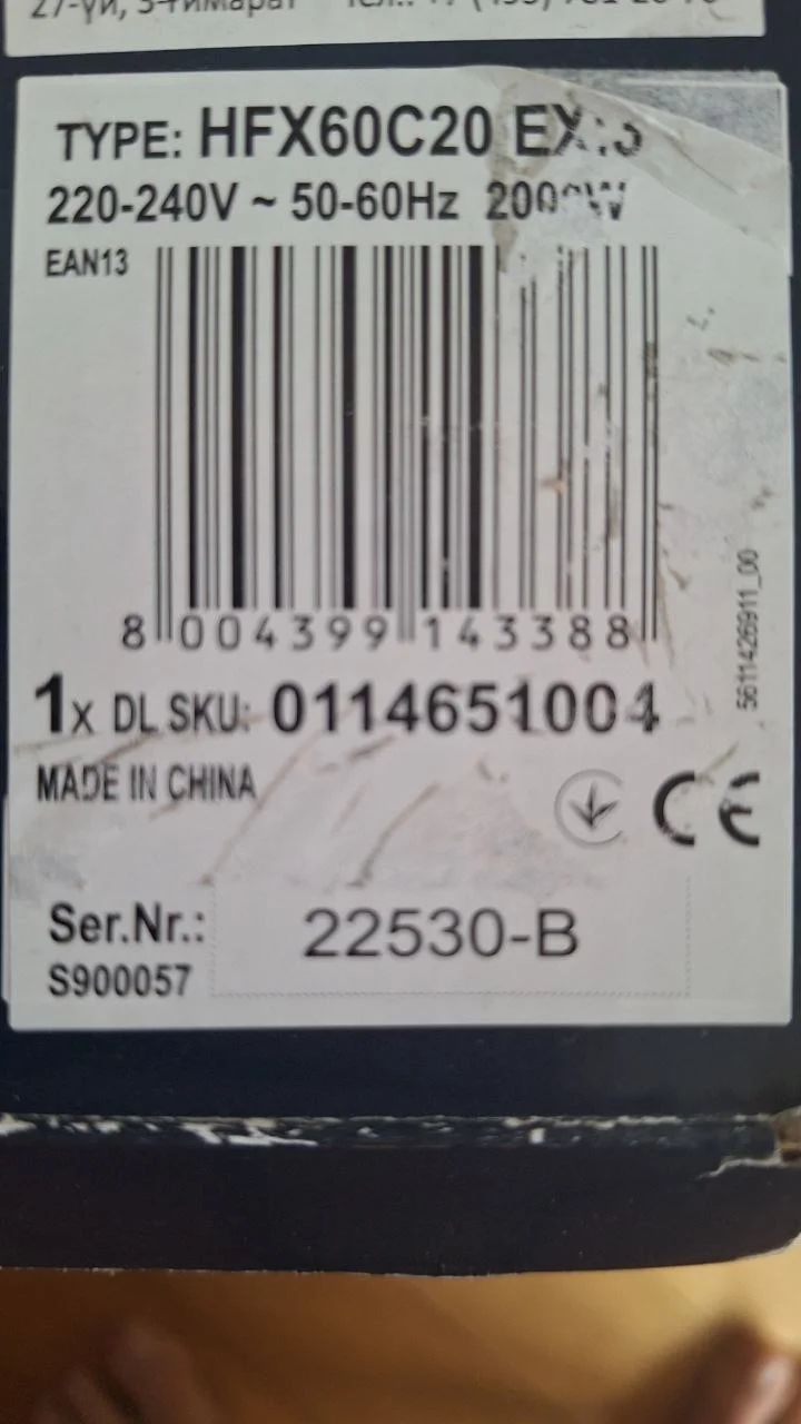 Обогреватель Delonghi 3