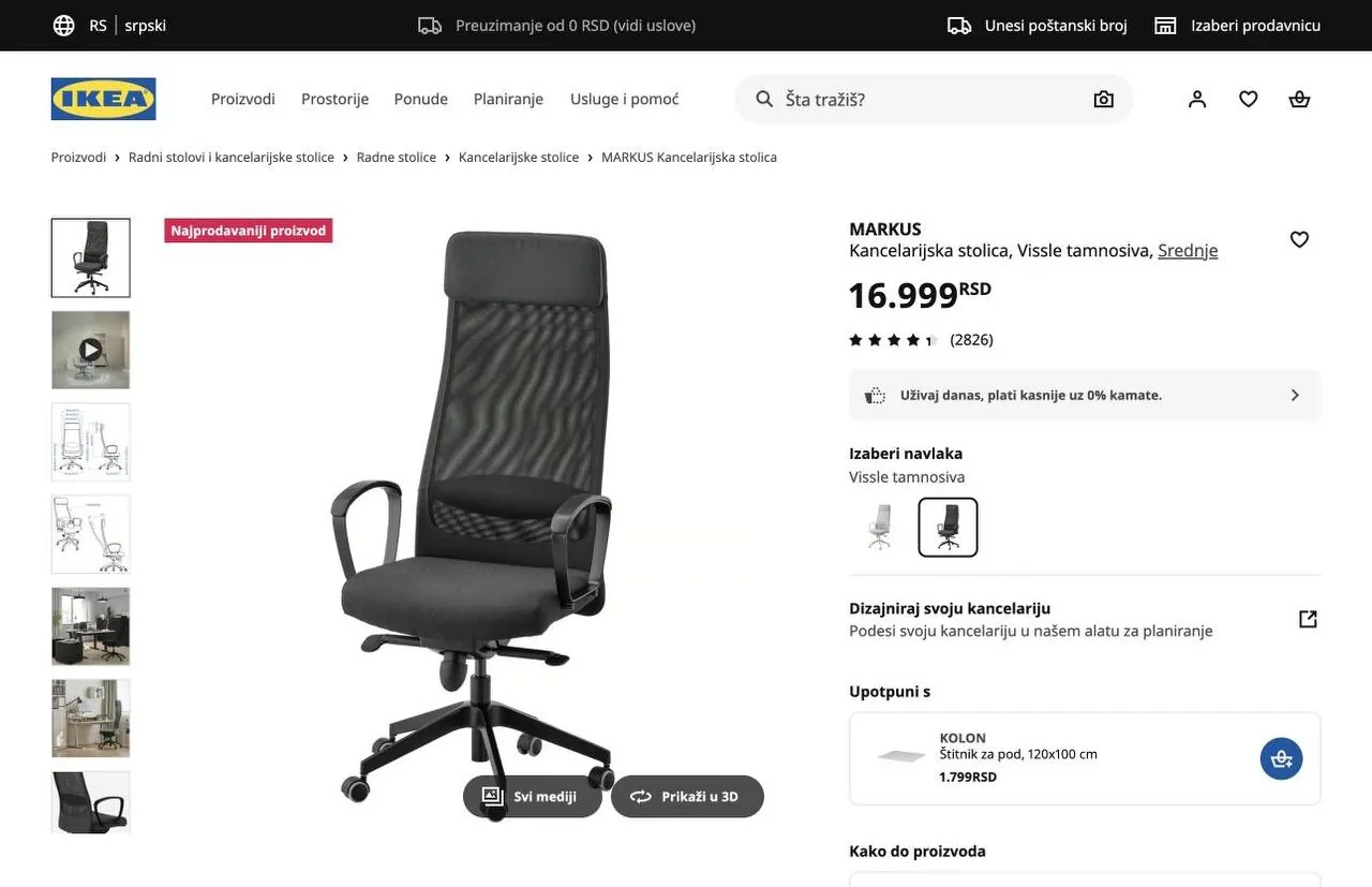 Кресло офисное IKEA MARKUS сетчатая спинка 1