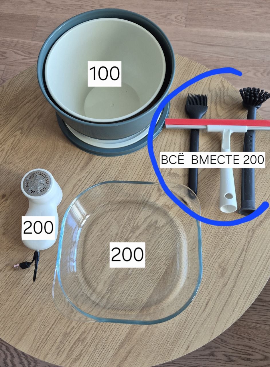 Точилка для ножа Икеа 2