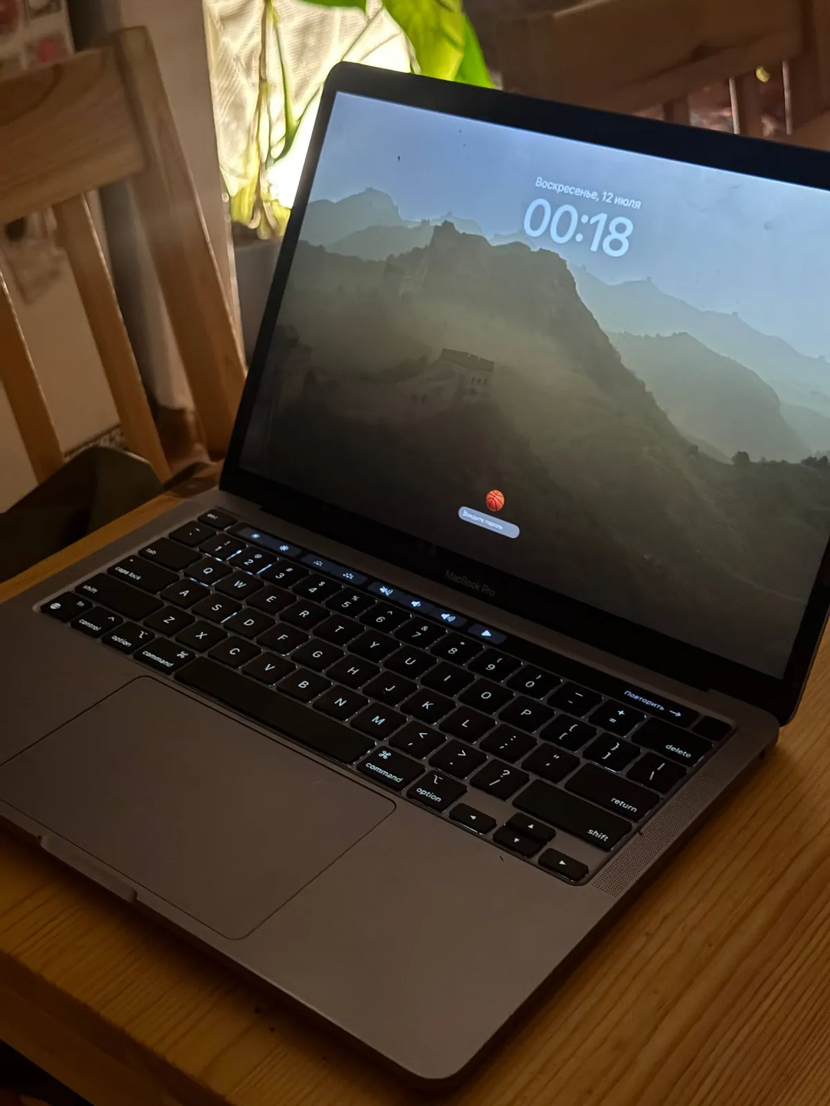 MacBook M1 Pro 256GB срочно Белград 1
