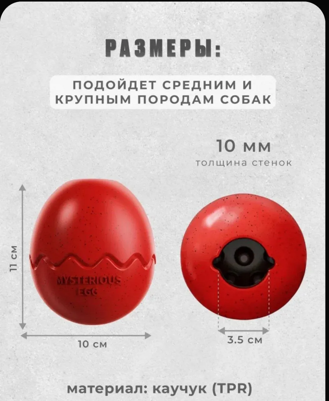 Конг для средних и больших собак 1