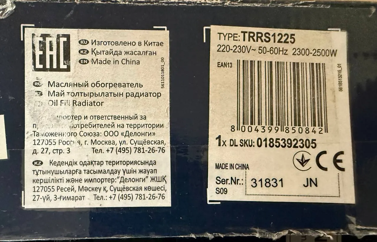 Миниатюра 2