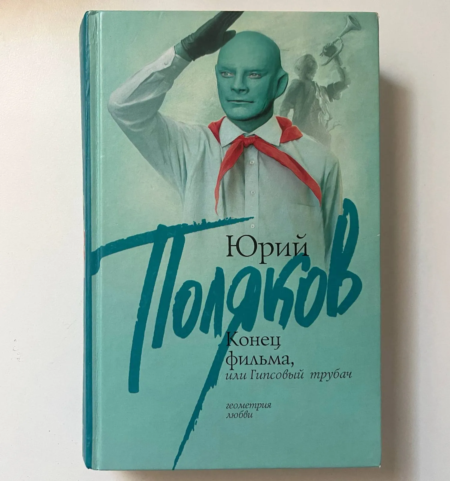 Книги бесплатно Детелинара 1