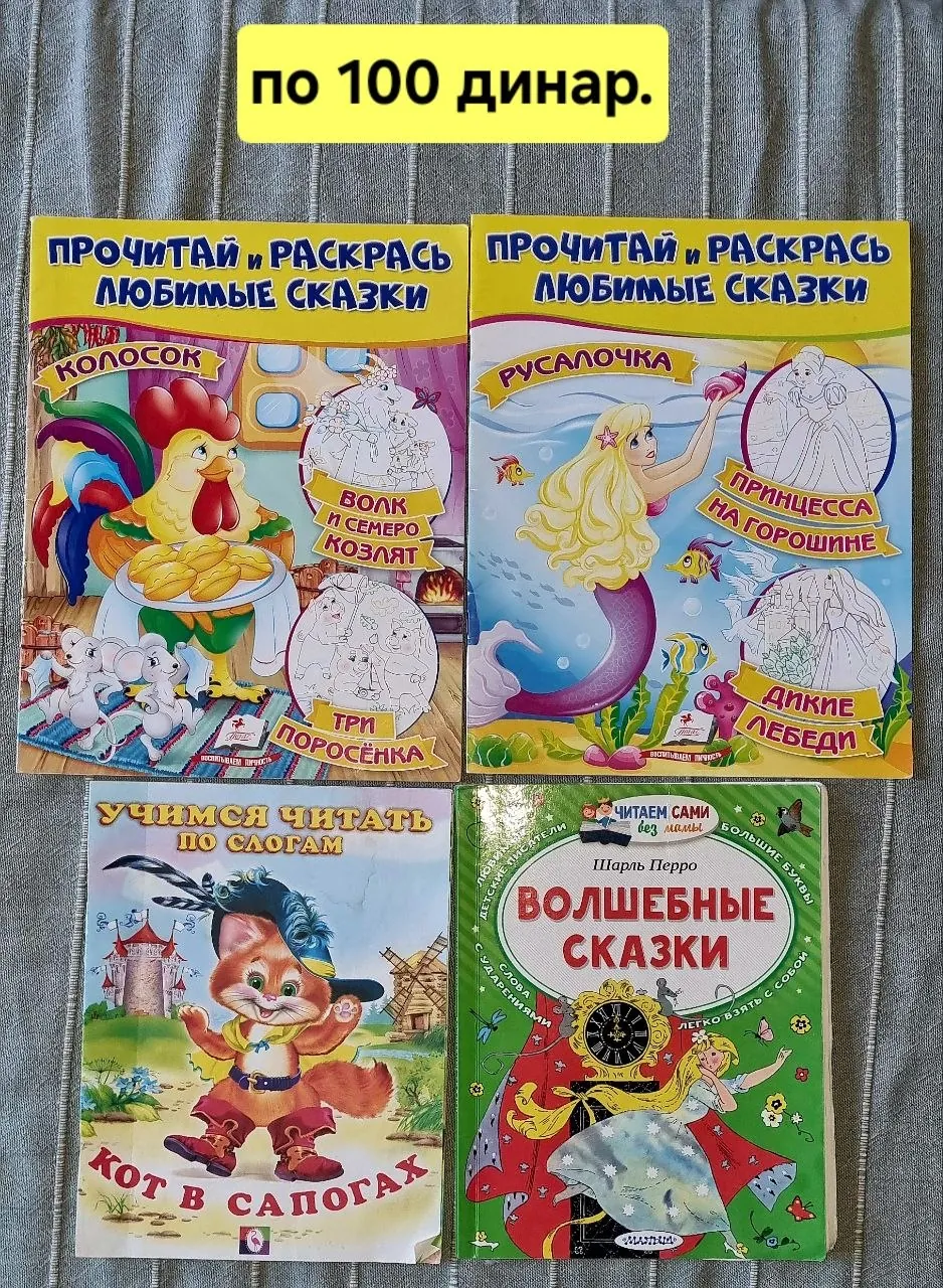 Миниатюра 1
