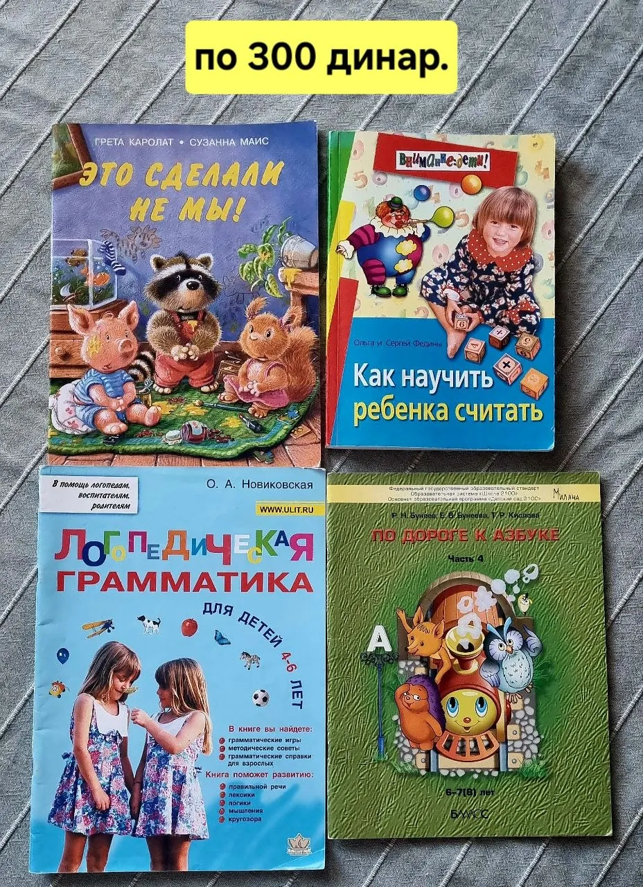 Миниатюра 2