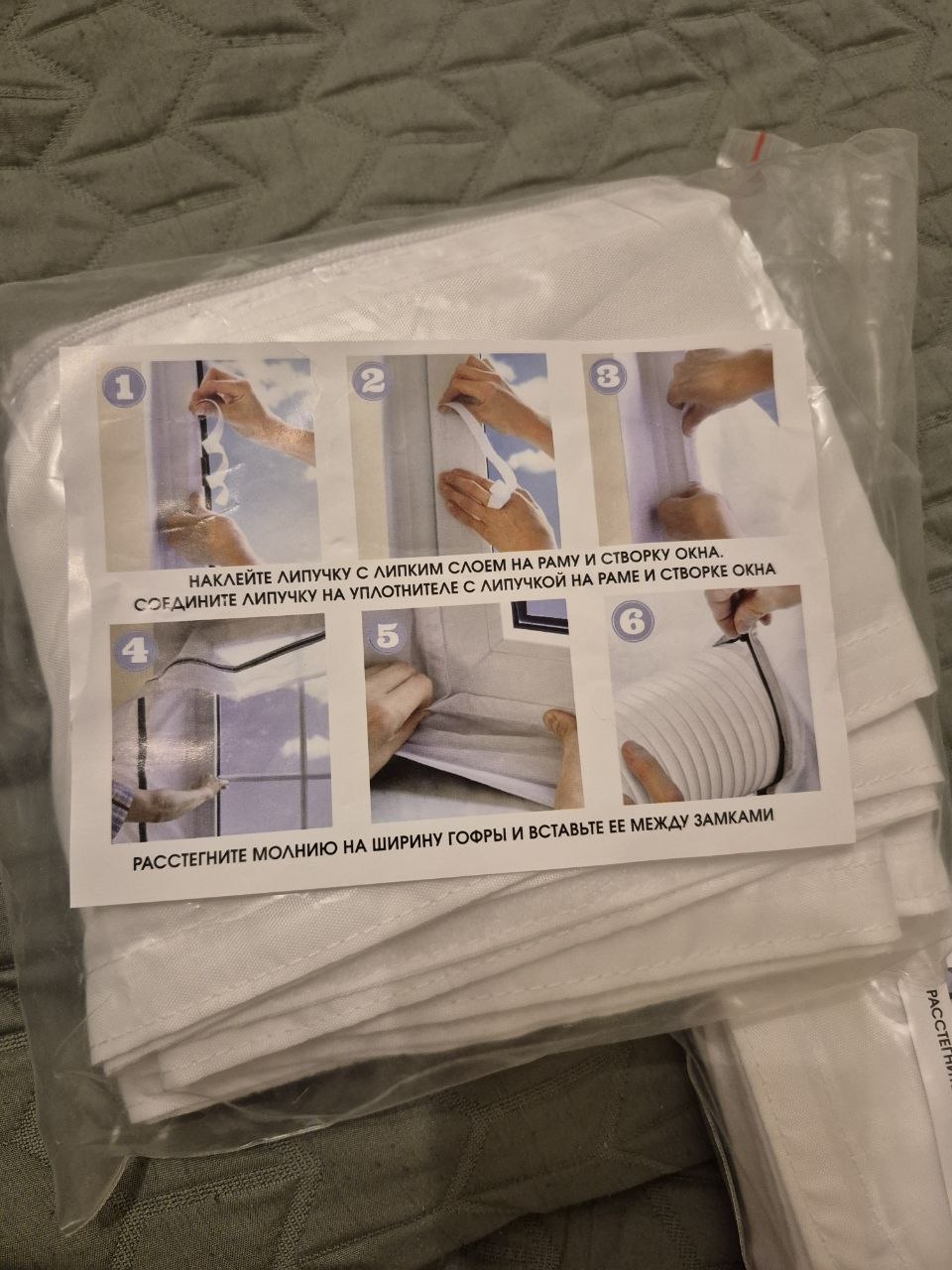 Уплотнители для кондиционера 4