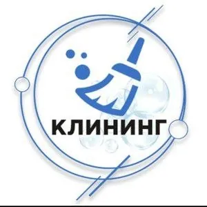 Уборка квартир Белград от 1200 дин час 1
