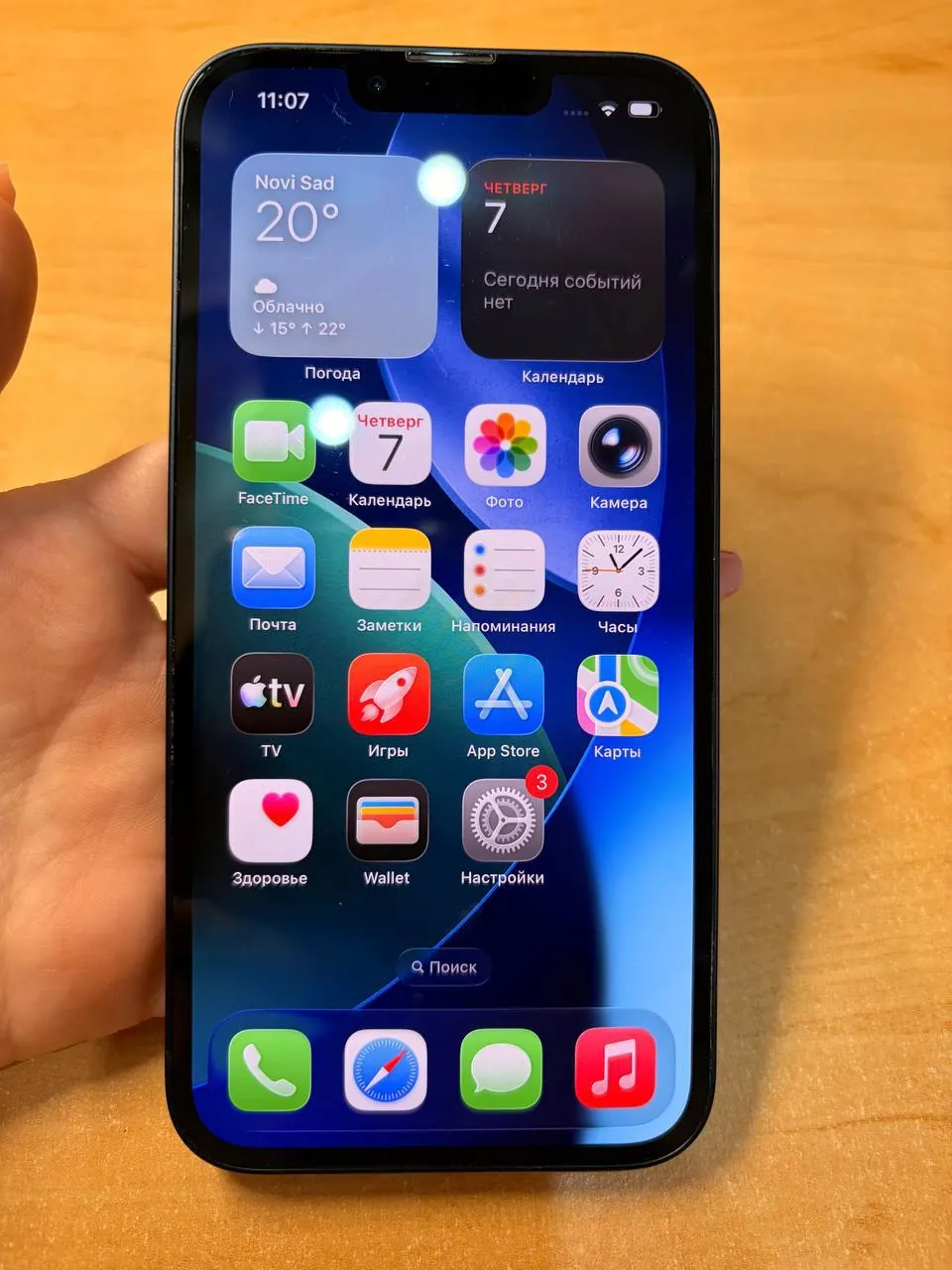 iPhone 13 128GB аккумулятор 81% 3