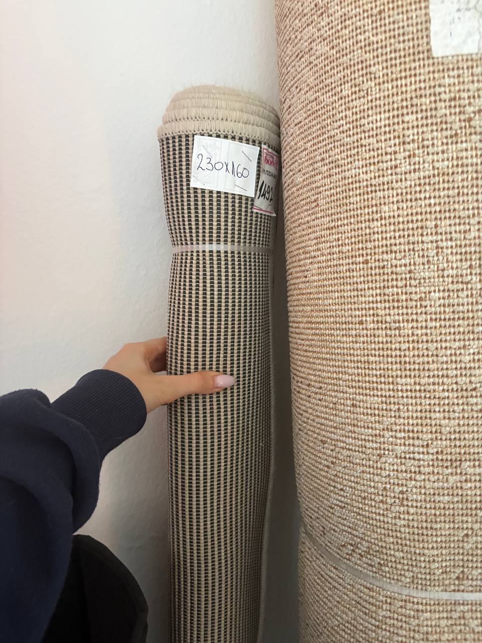 Ковер IKEA 230×160 4