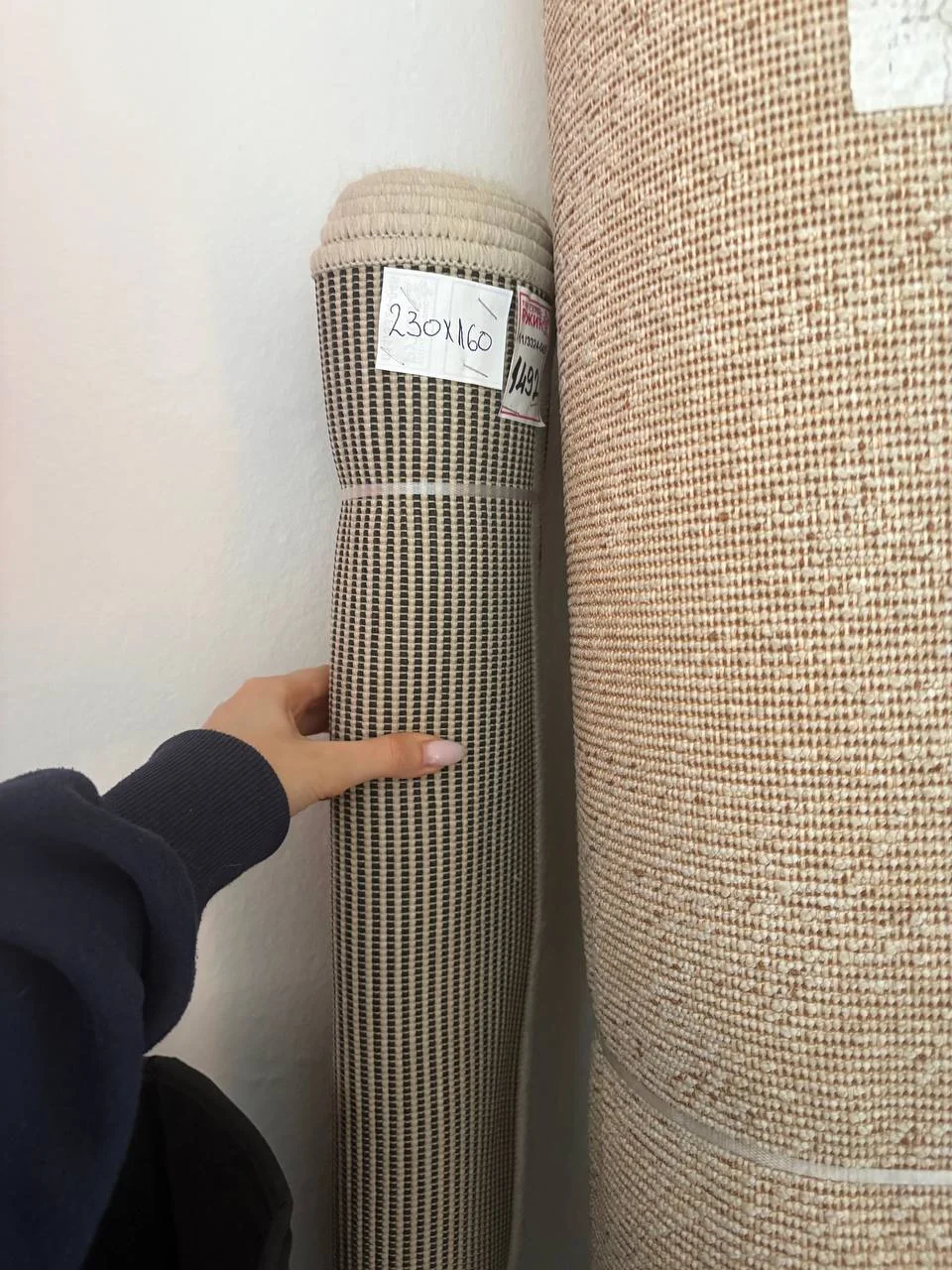 Ковер IKEA 230×160 4
