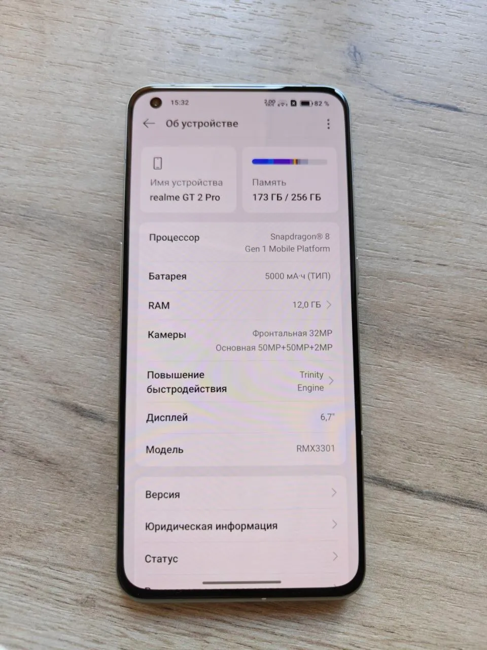 Realme GT 2 Pro 12/256 зелёный 3