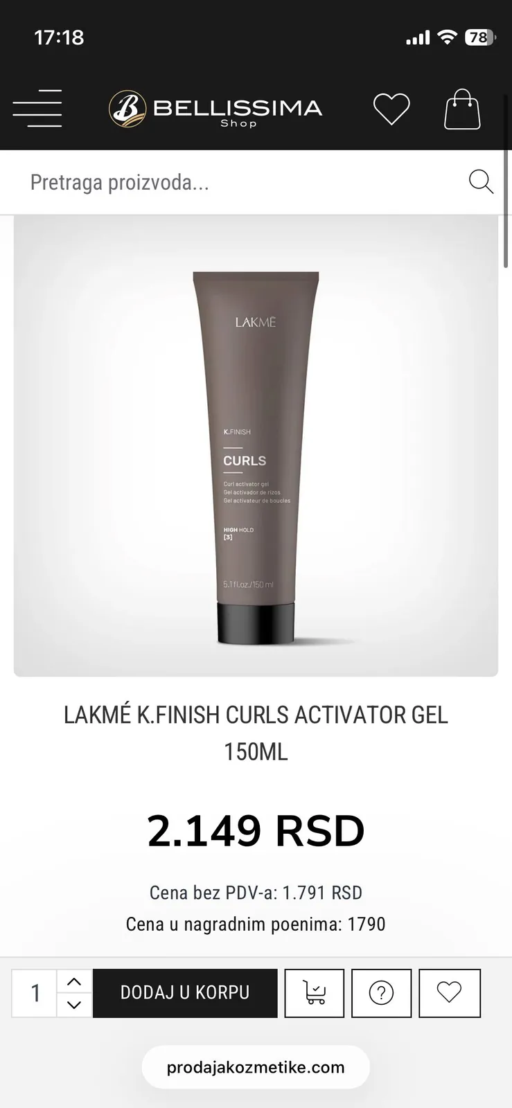 Пенка гель SPF для кудрявых волос 2