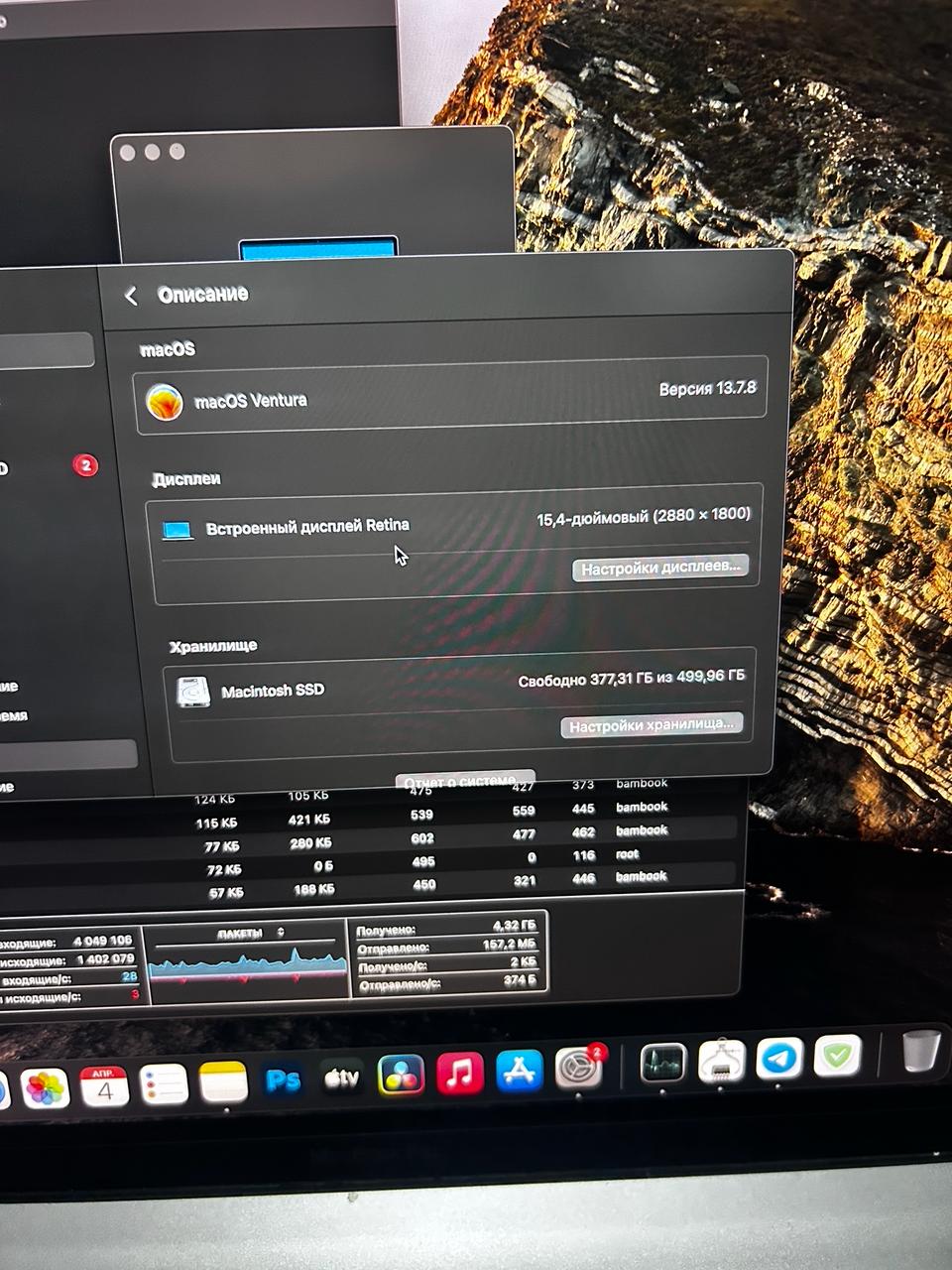 MacBook Pro 15 дюймов 2017 7
