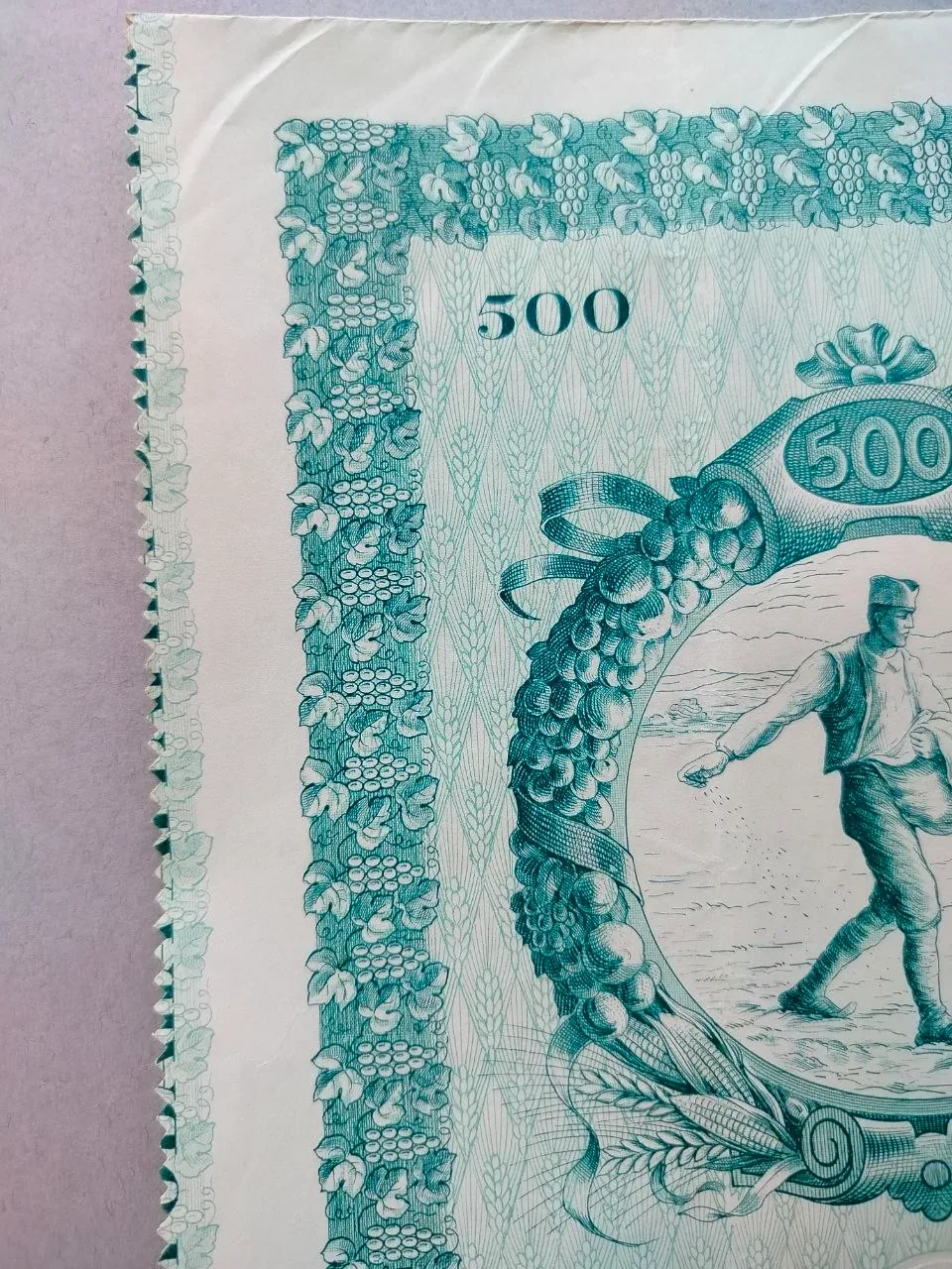 Нумизматика Югославия боны банкнота акция 1931–1999 6